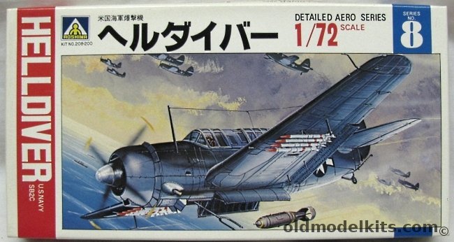 Aoshima 1/72 SB2C Helldiver, 208-200 plastic model kit